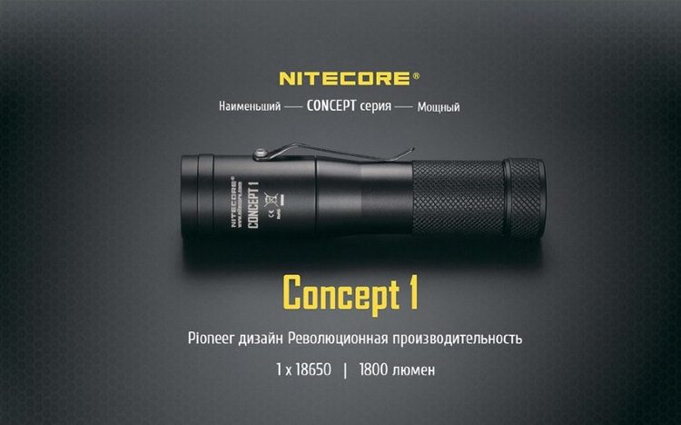 Nitecore Concept1