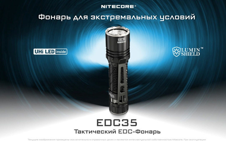 Nitecore EDC35